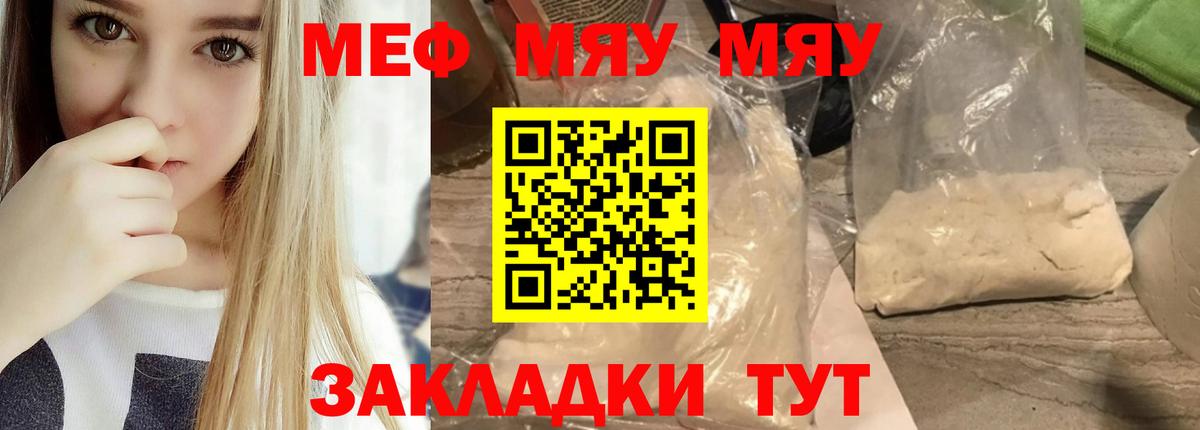 ГАШ Ангарск