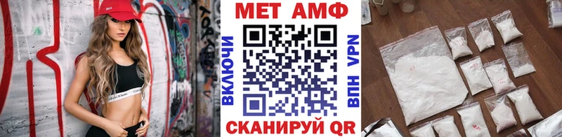 Метамфетамин пудра  ссылка на мегу   Ангарск  наркота 