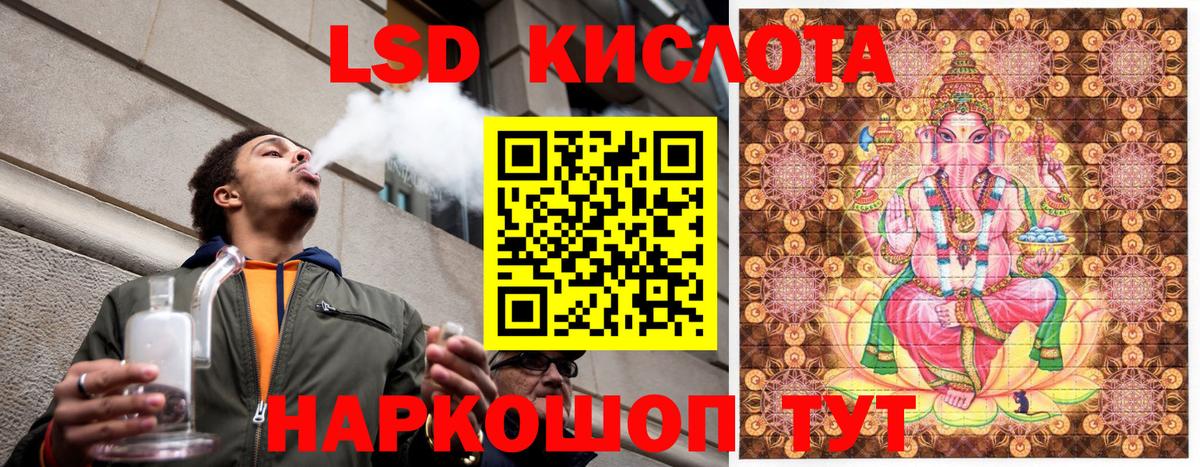 Ангарск  закладки  Вход с VPN  Наркотические марки 1,5мг  Наркотические марки 1,5мг 