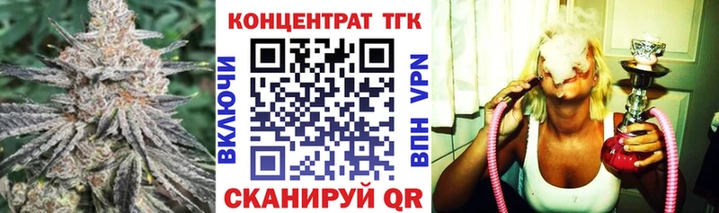 Дистиллят ТГК вейп  купить  цена  Ангарск 