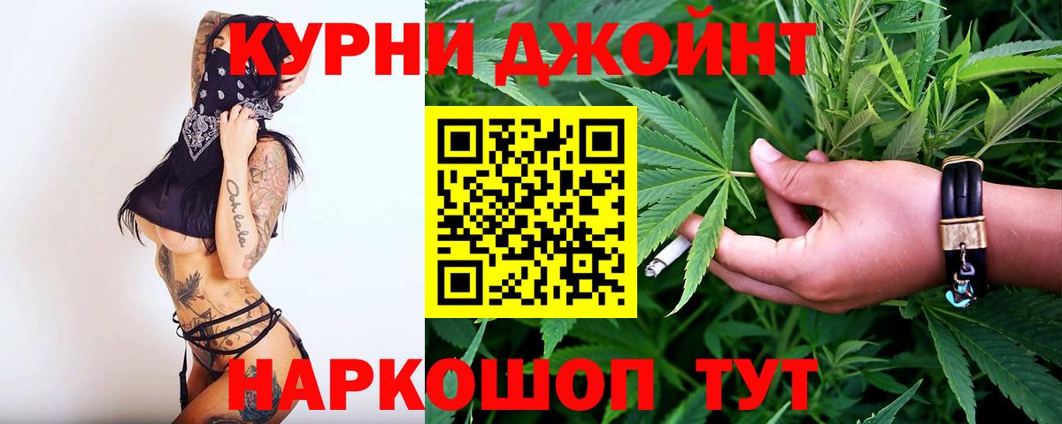Ангарск  Бошки Шишки OG Kush  Бошки марихуана тримм  Вход с VPN 